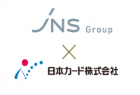 JNSホールディングス、日本カードと資本提携～共同でキャッシュレス券売機市場に新規参入～