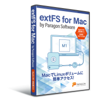 MacでLinuxデータ(ext2/3/4)の読み書きを可能にするextFS for Mac by Paragon Softwareを6月15日リリース