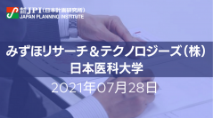 未知の感染症に地域・医療が一体で立ち向かうための対応策【会場受講先着15名様限定】【JPIセミナー 7月28日(水)開催】