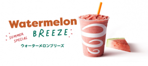 「Jamba」から夏季限定スイカスムージーWatermelon BREEZEが７月１日に日本初上陸！スイカ・ラズベリー・ストロベリーの爽やかな3種の果実味