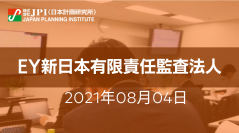 上下水道PPP/PFI/コンセッション事業 推進に関する基礎と最新動向【会場受講先着15名様限定】【JPIセミナー 8月04日(水)開催】