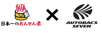 大分県との包括連携協定による新たな取り組み大分県のDX推進に参画