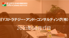 国内洋上風力発電市場の最新動向 ～ラウンド１の公募占用計画提出を踏まえた論点と実務～【会場受講先着15名様限定】【JPIセミナー 8月17日(火)開催】