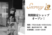 仙台発オリジナルブランド「Secrecy」　仙台PARCO2に期間限定ショップを7/21～8/31オープン！