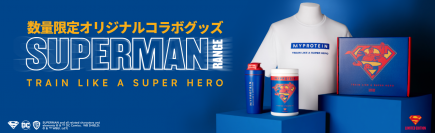 マイプロテイン×スーパーマン　世界数量限定販売！新作プロテインやメタルシェイカー、Tシャツなどコラボ商品登場