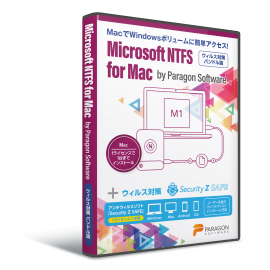 NTFS for Mac Security Z SAFE バンドル(DVDパッケージ版)