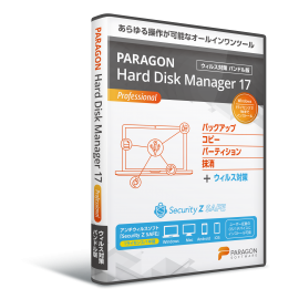 Paragon Hard Disk Manager 17 Professional＋Security Z SAFE(ウィルス対策)(DVDパッケージ版)