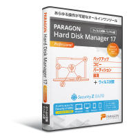 パラゴンソフトウェア　Windows バックアップの最上位モデル「Paragon Hard Disk Manager 17 Professional」にウィルス対策ソフトをバンドルした製品を期間限定でリリース