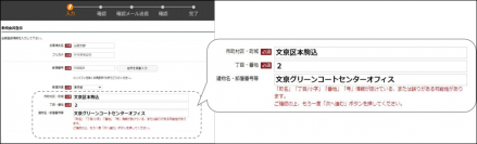 大手家電グループ傘下のECサイトで住所入力ミスによる配達トラブル93%減株式会社インフォプラスが住所クレンジングサービスを採用