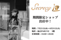 カラーコーディネーターが手がける仙台発オリジナルブランド「Secrecy」仙台PARCO2に8月31日(火)まで期間限定出店！パーソナルカラー体験やワークショップも開催