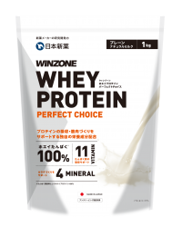 「WINZONE WHEY PROTEIN PERFECT CHOICE」(ウィゾーン ホエイ プロテイン パーフェクトチョイス)　8月6日よりリニューアル発売開始