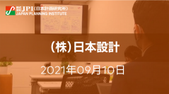 （株）日本設計：学校の木造木質化、ZEB化の取組み【会場受講先着15名様限定】【JPIセミナー 9月10日(金)開催】