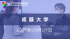 「e-fuel」の現状と今後の展望【会場受講先着15名様限定】【JPIセミナー 9月09日(木)開催】