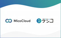 デジタルギフト「デジコ」、LINEを活用した顧客マーケティングツール「MicoCloud」と連携