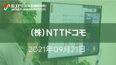 「愛知県新体育館整備・運営事業」で目指す姿と2025年開業に向けた挑戦【JPIセミナー 9月21日(火)開催】