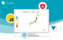 地域別データの可視化が簡単に。JavaScriptライブラリ「Wijmo」新バージョン2021J v2　2021年8月25日より提供開始