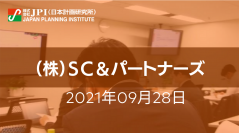 Withコロナ時代のSC/商業施設ビジネス戦略【JPIセミナー 9月28日(火)開催】