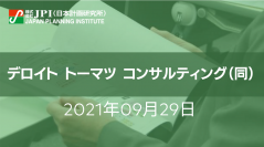 「空飛ぶクルマ」最新動向と日本における社会実装及び事業化に向けた展望【JPIセミナー 9月29日(水)開催】