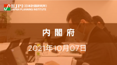 デジタル時代に適合したコンテンツ戦略と著作権法・関連政策の最新動向【JPIセミナー 10月07日(木)開催】