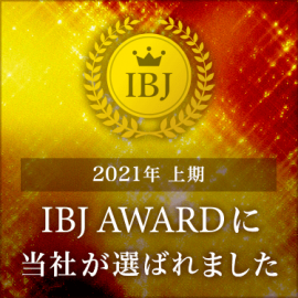 IBJ　AWARD