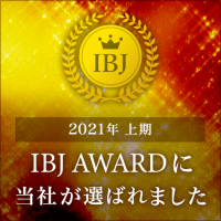 結婚式場が経営する、結婚相談所Ael(アエル)が『IBJ AWARD 2021 BEST ROOKIE部門』を受賞！