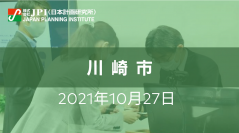 川崎市：川崎港湾整備事業の現況、課題と今後の展開【JPIセミナー 10月27日(水)開催】