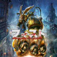 メトロイドヴァニアアクションゲーム『フィスト 紅蓮城の闇』日本語パッケージ版が9月23日発売　現在好評発売中！
