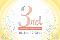 定額制セルフエステ「BODY ARCHI」が3周年特別キャンペーンを実施　最大149,900円の特典や総額100万円プレゼント！