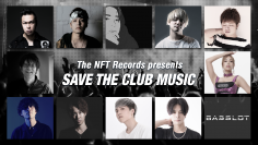 クラブを救え！ NFTとイベントを活用したクラブシーン支援企画、The NFT Records presents『SAVE THE CLUB MUSIC』発足！NFT＆オンラインイベント＆リアルイベント展開を実施！