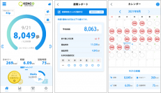 “健康増進の基本である「ウォーキング」の習慣化をサポート”大同生命保険が提供する「KENCO SUPPORT PROGRAMアプリ」新機能開発に対応