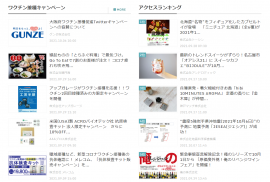 イメージ イメージ