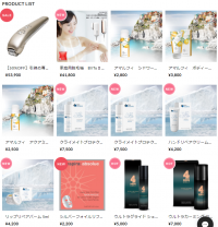 大阪・豊中市「ボンドストリートビューティ」　スキンケアアイテムと家庭用美顔器を拡充しECサイトをリニューアルオープン