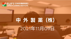 中外製薬（株）DX推進の具体事例、DX推進における課題点と克服するための重要なポイントを開示【JPIセミナー 11月09日(火)開催】