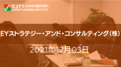 上下水道PPP/PFI/コンセッション事業推進に関する基礎と最新動向【JPIセミナー 12月03日(金)開催】