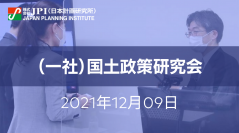 PPP/PFIの賢い参入の形と民間企業の稼ぎ方【JPIセミナー 12月09日(木)開催】