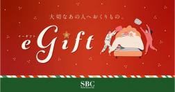 美容医療業界初！SBC湘南美容クリニックが【eギフト】の販売を2021年11月30日より開始