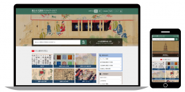 クラウド化に対応した「国立公文書館デジタルアーカイブ」を納入