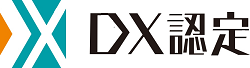 兵庫県内企業初！エヌエスケーケーが経済産業省が定める「DX認定取得事業者」認定を取得