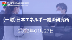 （一財）日本エネルギー経済研究所：カーボンニュートラル実現に向けたアンモニア利用の現況と今後の展望【JPIセミナー 1月27日(木)開催】