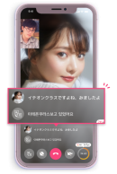 リアルタイム翻訳でビデオ通話ができる