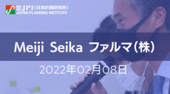 Meiji Seika ファルマ（株）:データ駆動型ヘルスケアと製薬産業におけるDXの潮流と課題【JPIセミナー 2月08日(火)開催】