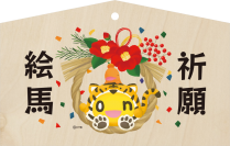 onちゃんの新春絵馬がHTB本社１階「onちゃんテラス」に登場！先着400名に無料提供　2022年1月4日(火)～16日(日)開催