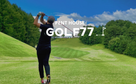 PENT HOUSE GOLF77錦店 PENT HOUSE GOLF77錦店