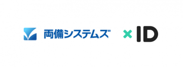 両備システムズとxID社が業務提携　マイナンバーカードを活用した認証基盤の実装と新規事業開発等で、官民DXを推進