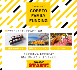 COREZO FAMILY FUNDING