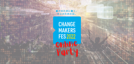 Change Makers Fes 2022