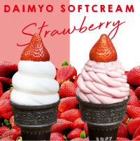 苺の季節限定！ソフトクリーム専門店カフェ「DAIMYO SOFTCREAM」の新商品が3月12日より販売開始　～「生クリームソフトの苺パフェ・いちごショート贅沢サイズ」～