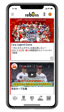 広島テレビアプリ イメージ
