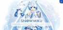 「雪ミク(初音ミク)」イメージ