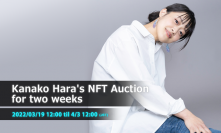 はらかなこ／Kanako Hara Signs of spring NFTオークション 2022年３月19日正午に開始！最終入札は４月３日正午まで